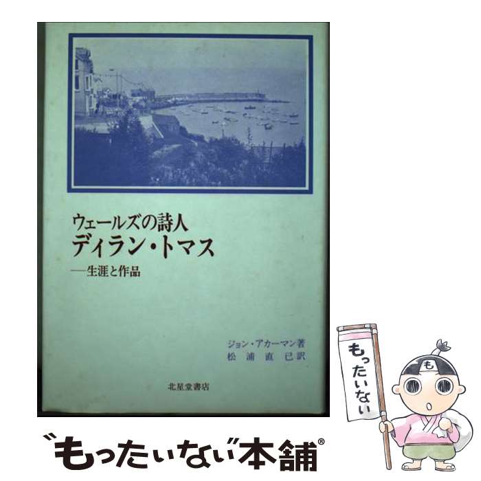 ����š� �������륺�λ��ͥǥ���󡦥ȥޥ� / ����� �������ޥ�, ���� ľ̦ / ����Ʋ��Ź [�ڡ��ѡ��Хå�]�ڥ᡼��������̵���ۡں�û������ã�б���