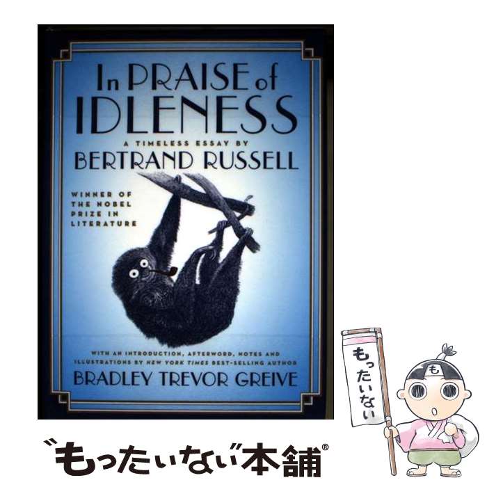 【中古】 In Praise of Idleness A Timeless Essay Bertrand Russell / Bertrand Russell, Bradley Trevor Greive / Thomas Dunne Books ハードカバー 【メール便送料無料】【最短翌日配達対応】