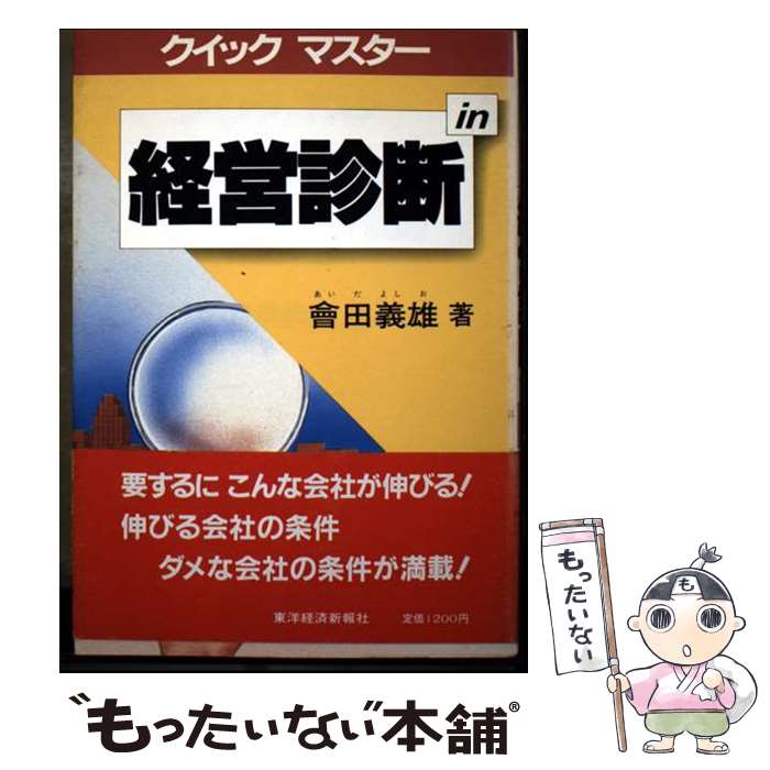 ����š� �����å��ޥ�����in�бĿ��� / ���� ��ͺ / ���ηкѿ���� [�ڡ��ѡ��Хå�]�ڥ᡼��������̵���ۡں�û������ã�б���