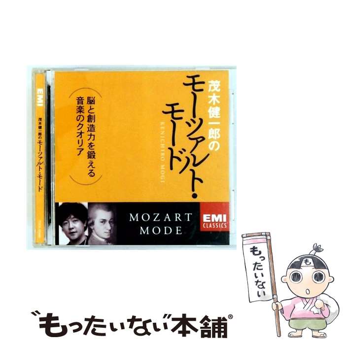 楽天市場】ミュージカル モーツァルト cd（CD・DVD）の通販