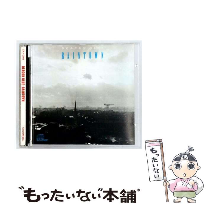 【中古】 Raintown ディーコン・ブルー / Deacon Blue / Sony [CD]【メール便送料無料】【最短翌日配達対応】