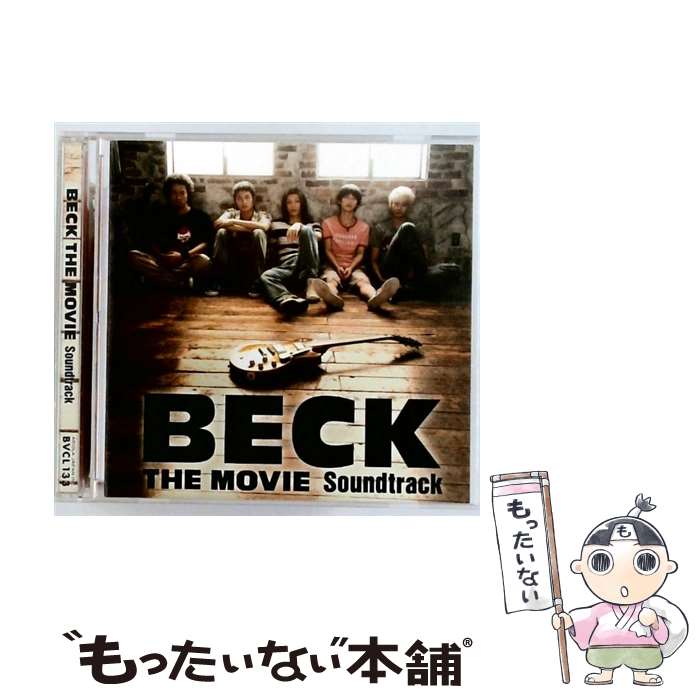 【中古】 ソニーミュージックマーケティング サウンドトラック / BECK THE MOVIE Soundtrack / サントラ, 渋谷毅 feat.Curly Giraffe / アリオラジャパン [CD]【メール便送料無料】【最短翌日配達対応】