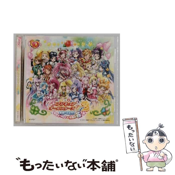 プリキュアシリーズ DVD セット フレッシュプリキュア! DVD全16巻セット 全巻送料無料セット - メルカリ