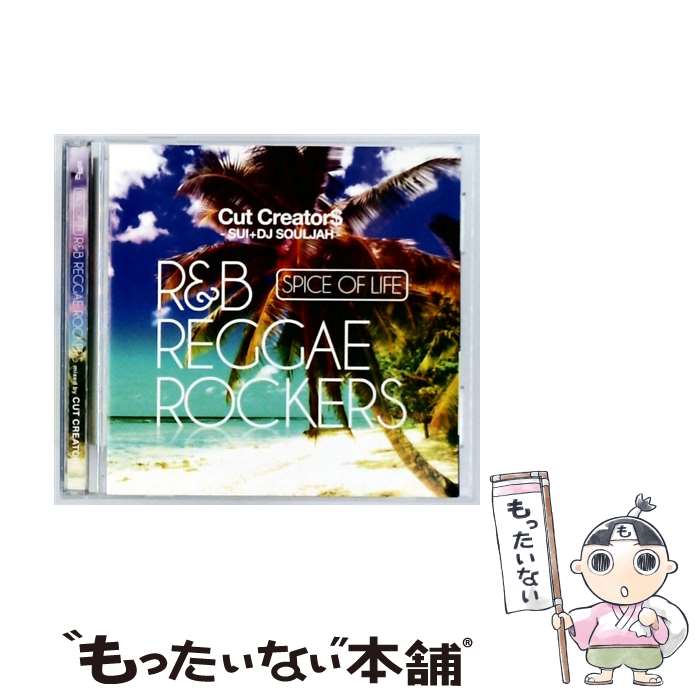 ����š� SPICE OF LIFE R & B REGGAE ROCKERS mixed by CUT CREATOR$ / ����˥Х�, �ϥ����� feat...