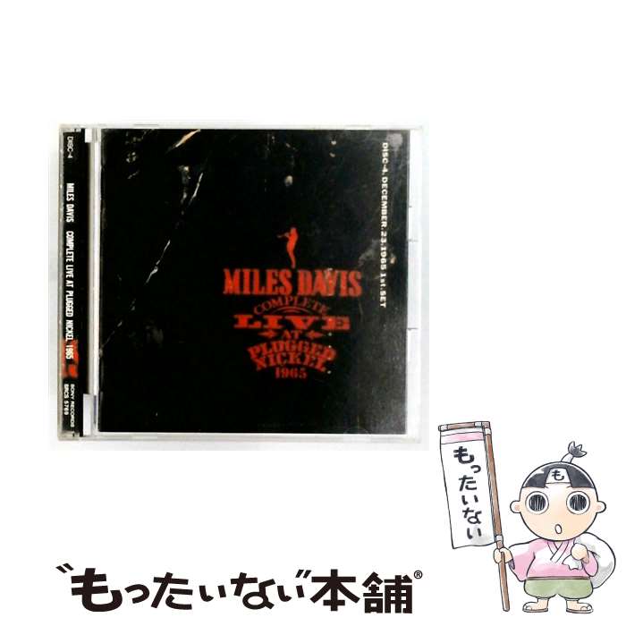 【中古】 MILES DAVIS Complete Live At The Plugged Nickel 1965 マイルス デイヴィス tp / / CD 【メール便送料無料】【最短翌日配達対応】