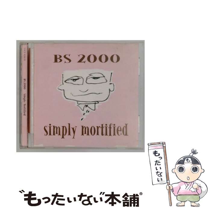 ����š� Simply Mortified BS2000 / Bs 2000 / Grand Royal Records [CD]�ڥ᡼��������̵���ۡں�û������ã�б���