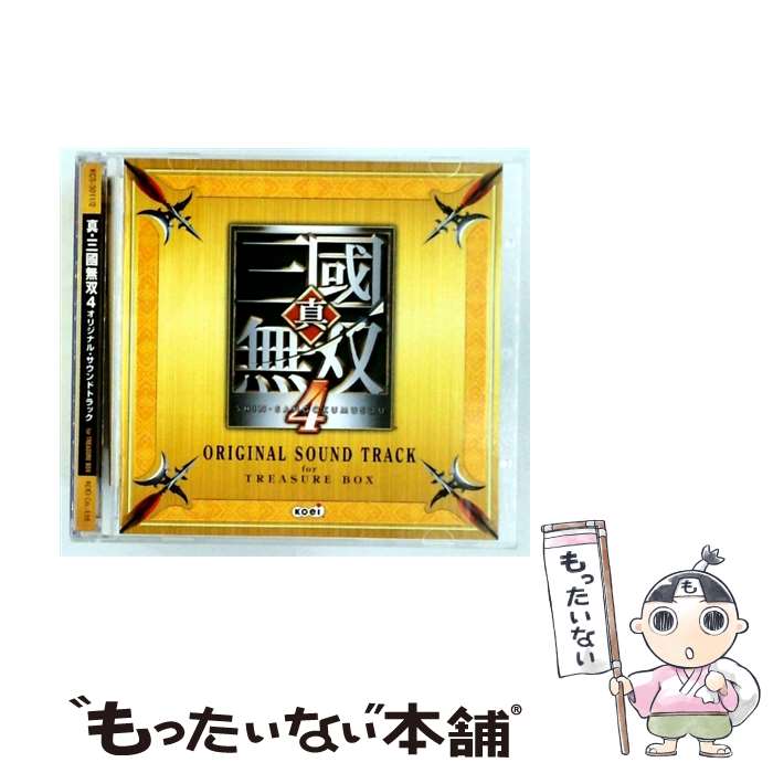 EANコード：4988615020544■こちらの商品もオススメです ● 真・三國無双5 オリジナル・サウンドトラック ゲーム・ミュージック / ゲーム・ミュージック / コーエーテクモゲームス [CD] ● 真・三國無双 究極音盤 / ゲーム・ミュージック, 一青窈 / コーエーテクモゲームス [CD] ● ユニバーサルミュージック ゲーム・ミュージック /真・三國無双6 ORIGINAL SOUND TRACK COMPLETE / ゲーム・ミュージック / コーエーテクモゲームス [CD] ■通常24時間以内に出荷可能です。※繁忙期やセール等、ご注文数が多い日につきましては　発送まで48時間かかる場合があります。あらかじめご了承ください。■メール便は、1点から送料無料です。※宅配便の場合、2,500円以上送料無料です。※最短翌日配達ご希望の方は、宅配便をご選択下さい。※「代引き」ご希望の方は宅配便をご選択下さい。※配送番号付きのゆうパケットをご希望の場合は、追跡可能メール便（送料210円）をご選択ください。■ただいま、オリジナルカレンダーをプレゼントしております。■「非常に良い」コンディションの商品につきましては、新品ケースに交換済みです。■お急ぎの方は「もったいない本舗　お急ぎ便店」をご利用ください。最短翌日配送、手数料298円から■まとめ買いの方は「もったいない本舗　おまとめ店」がお買い得です。■中古品ではございますが、良好なコンディションです。決済は、クレジットカード、代引き等、各種決済方法がご利用可能です。■万が一品質に不備が有った場合は、返金対応。■クリーニング済み。■商品状態の表記につきまして・非常に良い：　　非常に良い状態です。再生には問題がありません。・良い：　　使用されてはいますが、再生に問題はありません。・可：　　再生には問題ありませんが、ケース、ジャケット、　　歌詞カードなどに痛みがあります。メーカー型番：KECH1332型番：KECH1332