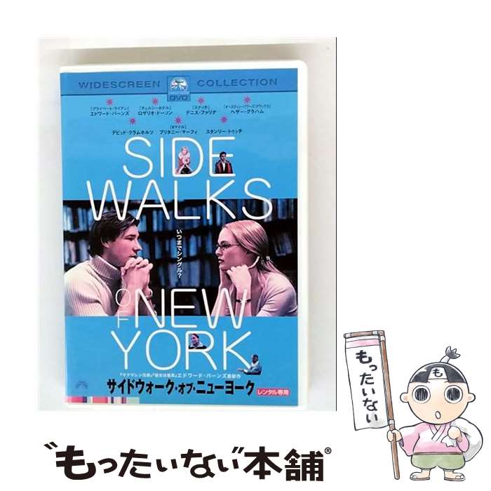 【中古】 DVD サイドウォーク・オブ・ニューヨーク / パラマウント ホーム エンタテインメント ジャパン株式会社 [DVD]【メール便送料無料】【最短翌日配達対応】