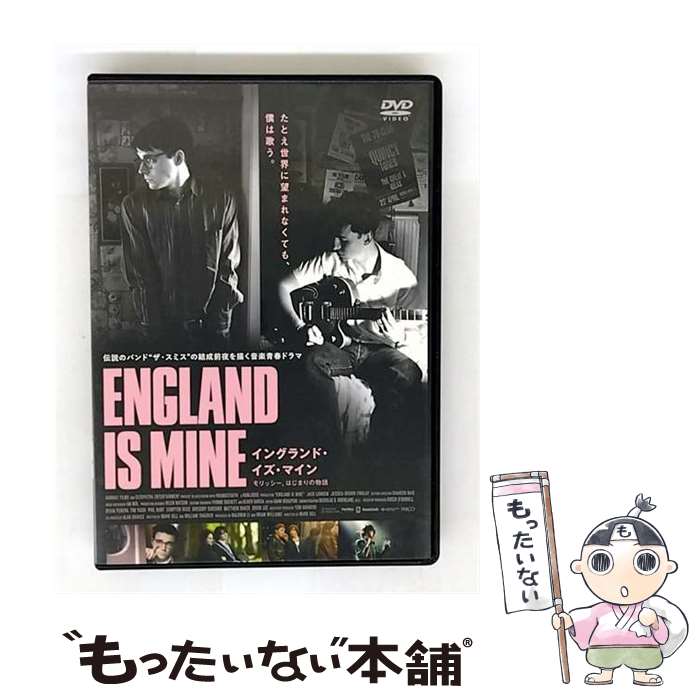 【中古】 イングランド・イズ・マイン モリッシー，はじまりの物語 ジャック・ロウデン,ジェシカ・ブラウン・フィンドレイ,ジョディ・ / [DVD]【メール便送料無料】【最短翌日配達対応】