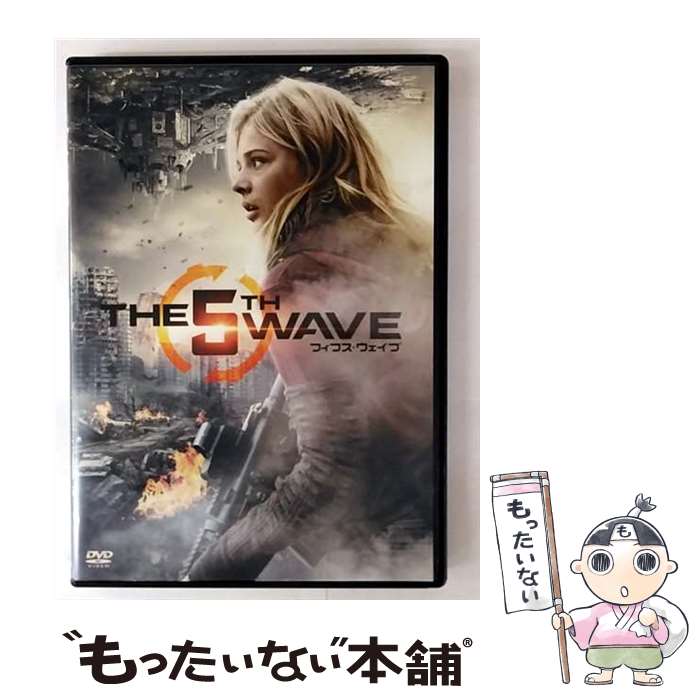 【中古】 ソニーピクチャーズエンタテインメント｜Sony Pictures Entertainment フィフス・ウェイブ / Happinet [DVD]【メール便送料無料】【最短翌日配達対応】