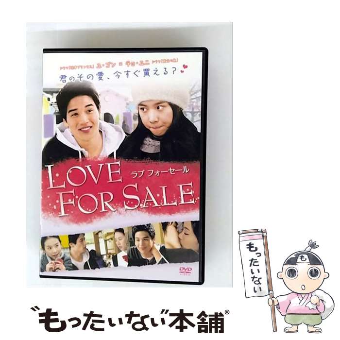 【中古】 DVD LOVE FOR SALE 日本語吹替なし / [DVD]【メール便送料無料】【最短翌日配達対応】