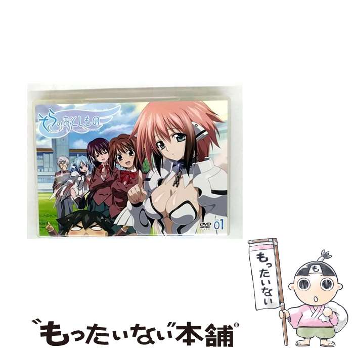 【中古】 そらのおとしもの 通常版 第1巻/DVD/KABA-6301 / 角川映画 DVD 【メール便送料無料】【最短翌日配達対応】