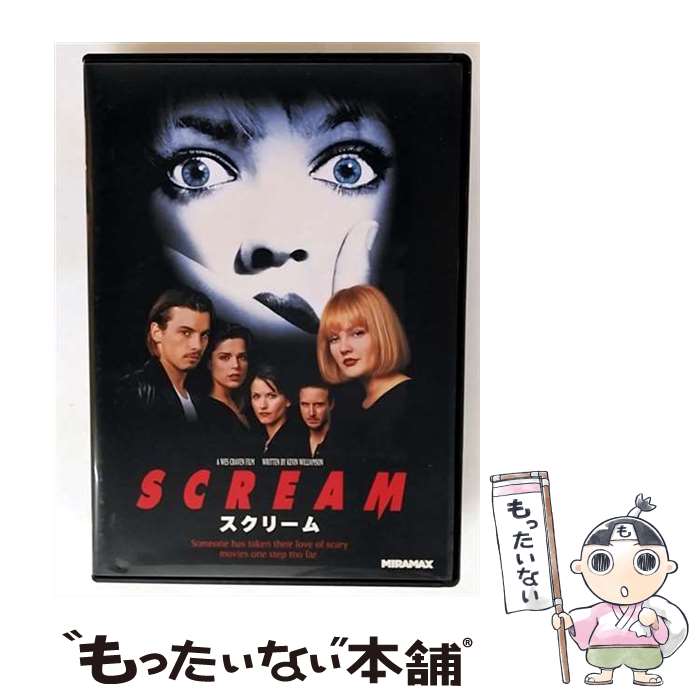 【中古】 スクリーム / Happinet [DVD]【メール便送料無料】【最短翌日配達対応】