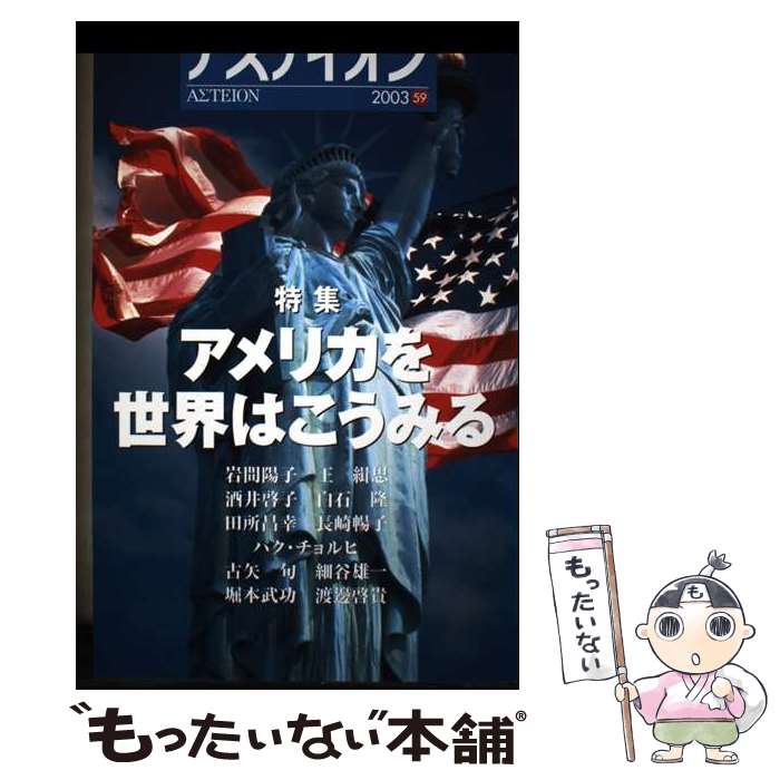 ����š� �����ƥ������59�� / �����Ū��ή�Ѱ������ܰѰ��� / CE��ǥ����ϥ��� [ñ����]�ڥ᡼��������̵���ۡں�û������ã�б���