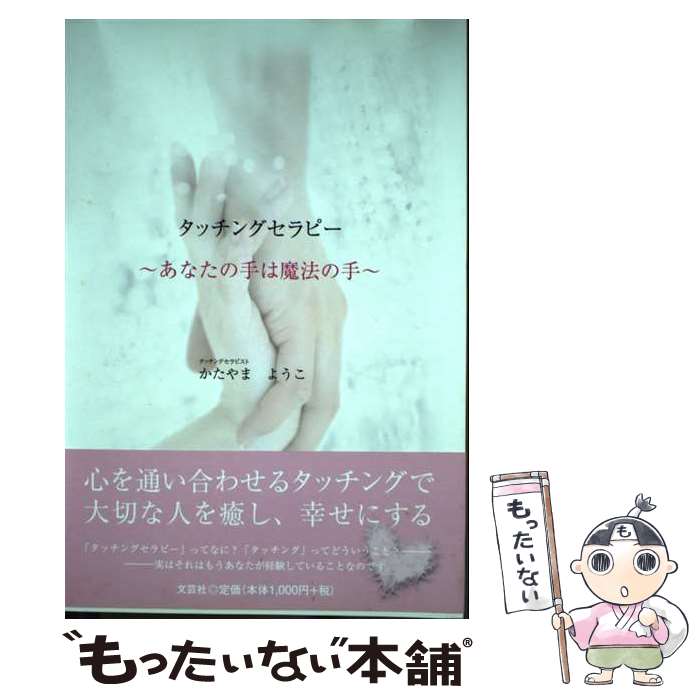 ����š� ���å��󥰥���ԡ� / ������� �褦�� / ʸ�ݼ� [ñ���ܡʥ��եȥ��С���]�ڥ᡼��������̵���ۡں�û������ã�б���