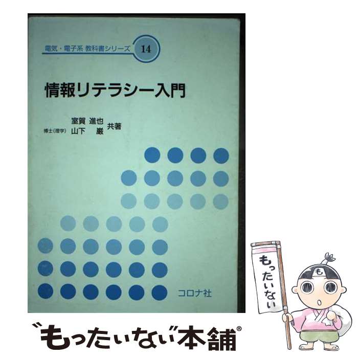 ����š� �����ƥ饷������ / ���� ����, ���� �� / �����ʼ� [ñ����]�ڥ᡼��������̵���ۡں�û������ã�б���