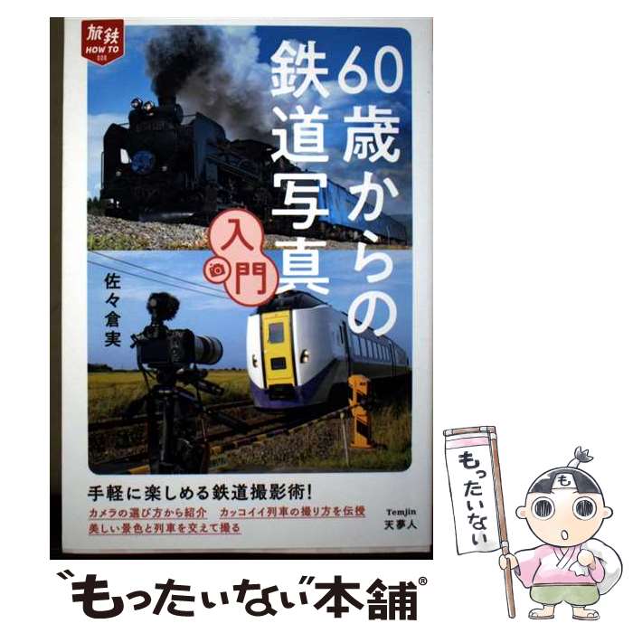 ����š� 60�Ф����Ŵƻ�̿����� / ������ �� / ŷ̴�� [ñ����]�ڥ᡼��������̵���ۡں�û������ã�б���