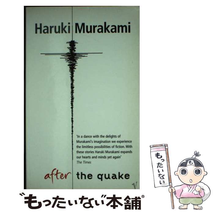 ����š� AFTER THE QUAKE(B) / / [�ڡ��ѡ��Хå�]�ڥ᡼��������̵���ۡں�û������ã�б���