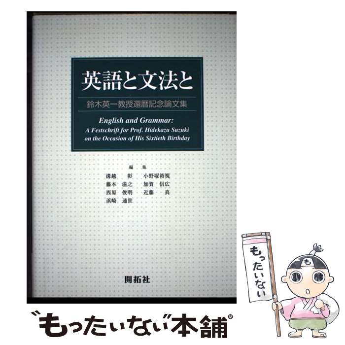 ����š� �Ѹ��ʸˡ�� / �±� �� / (��)����� [ñ����]�ڥ᡼��������̵���ۡں�û������ã�б���