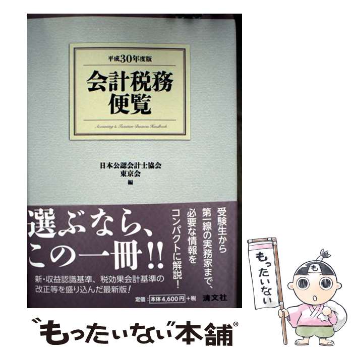 ����š� �����̳������ʿ��30ǯ���ǡ� / ���ܸ�ǧ��׻ζ�������� / ��ʸ�� [ñ����]�ڥ᡼��������̵���ۡں�û������ã�б���