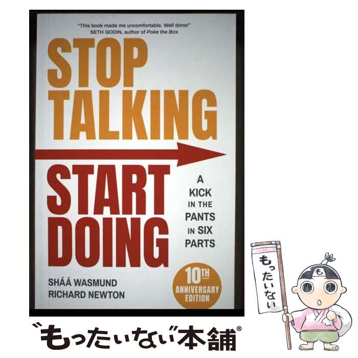 ����š� Stop Talking, Start Doing A Kick in the Pants in Six Parts Shaa Wasmund / S...