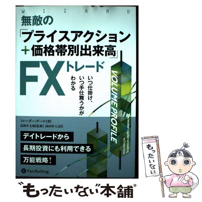����š� ̵Ũ�Ρ֥ץ饤�����������ܲ������̽�����FX�ȥ졼�� / Ĺ��Ⱦ��Ϻ, �ȥ졼�������ǡ���, ����Ȼ�� / �ѥ������ [�ϡ��ɥ��С�]�ڥ᡼����...