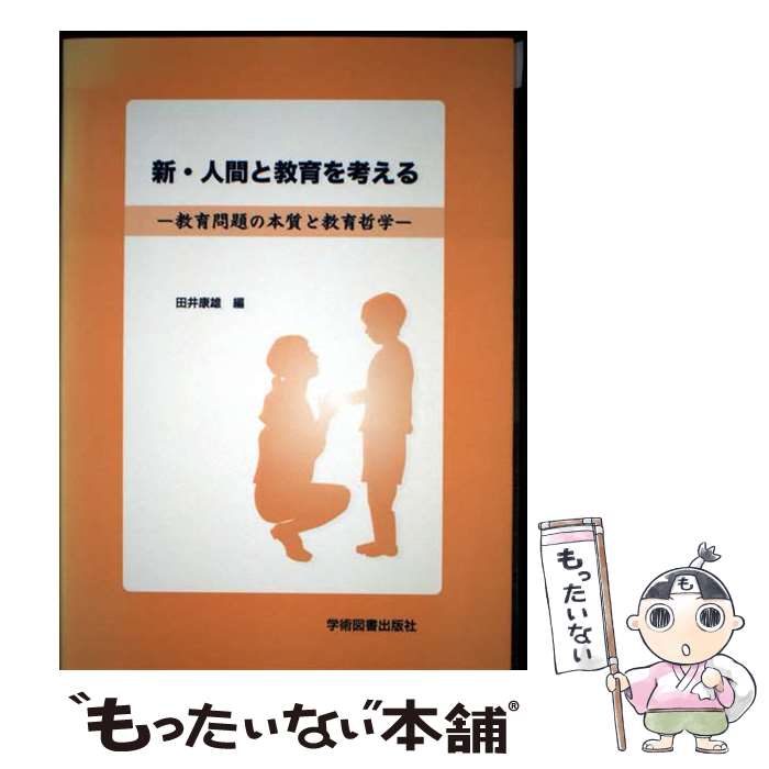 ����š� �����ʹ֤ȶ����ͤ��� / �İ� ��ͺ / �ؽѿ޽���Ǽ� [ñ����]�ڥ᡼��������̵���ۡں�û������ã�б���