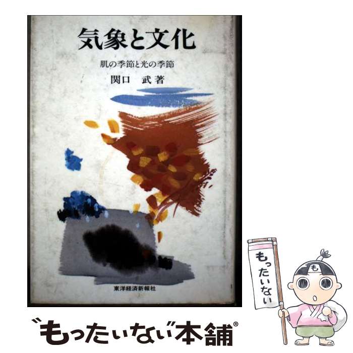 ����š� ���ݤ�ʸ�� / �ظ��� / ���ηкѿ���� [ñ����]�ڥ᡼��������̵���ۡں�û������ã�б���