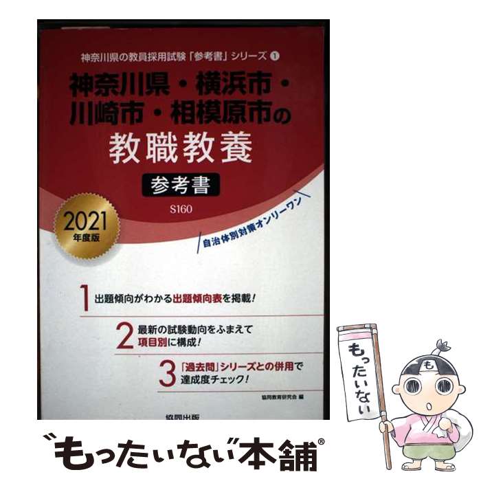 ����š� ����������ͻԡ����ԡ����ϸ��Ԥζ������ܻ��ͽ��2021ǯ���ǡ� / ��Ʊ���鸦��� / ��Ʊ���� [ñ����]�ڥ᡼��������̵���ۡں�û������ã��...