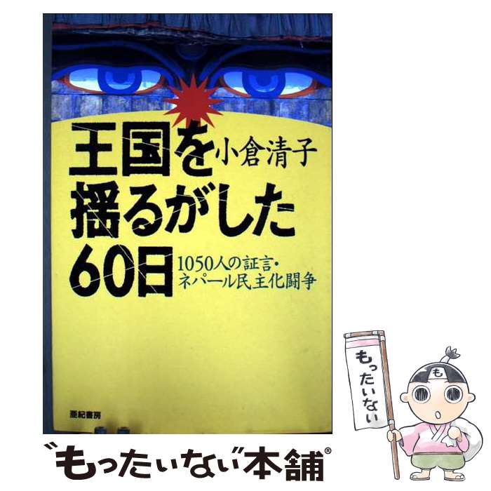 ����š� ������ɤ뤬����60�� / ���� ���� / ������˼ [ñ����]�ڥ᡼��������̵���ۡں�û������ã�б���