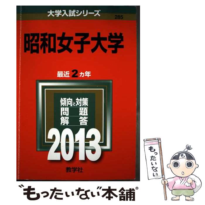 ����š� ���½�����ء����½������û���������2013�� / ���ؼ��Խ��� / ���ؼ� [ñ����]�ڥ᡼��������̵���ۡں�û������ã�б���