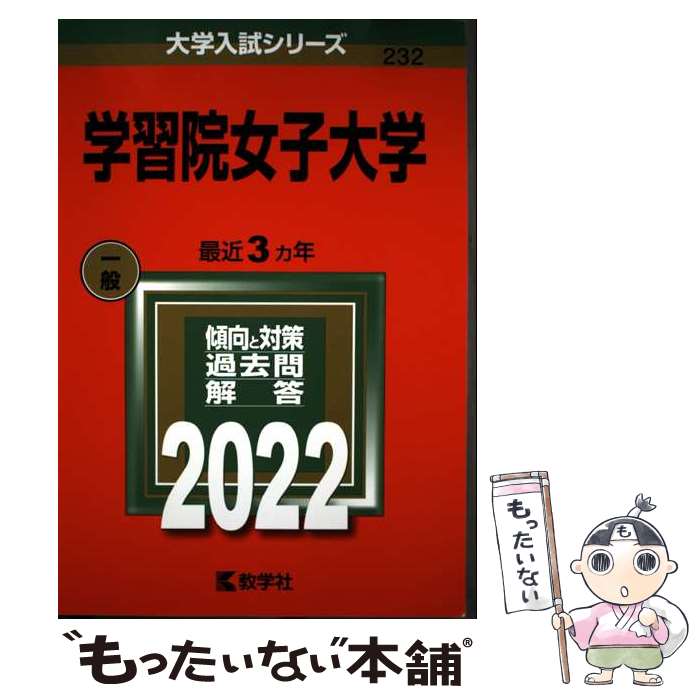 ����š� �ؽ���������� / ���ؼ��Խ��� / ���ؼ� [ñ����]�ڥ᡼��������̵���ۡں�û������ã�б���