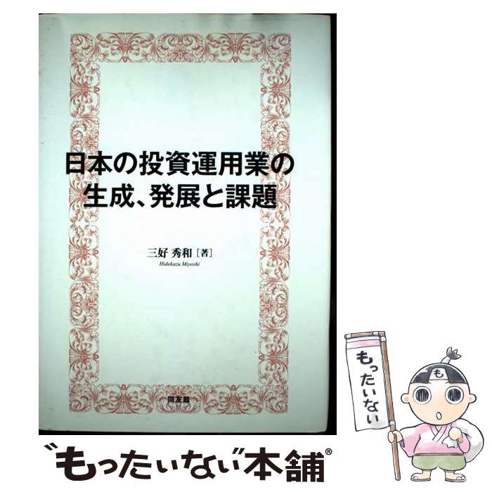 ����š� ���ܤ�����ѶȤ�������ȯŸ�Ȳ��� / ���� ���� / Ʊͧ�� [ñ����]�ڥ᡼��������̵���ۡں�û������ã�б���