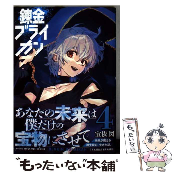 ����š� ϣ��֥饤�����4�� / ���� �� / ���̼� [���ߥå�]�ڥ᡼��������̵���ۡں�û������ã�б���