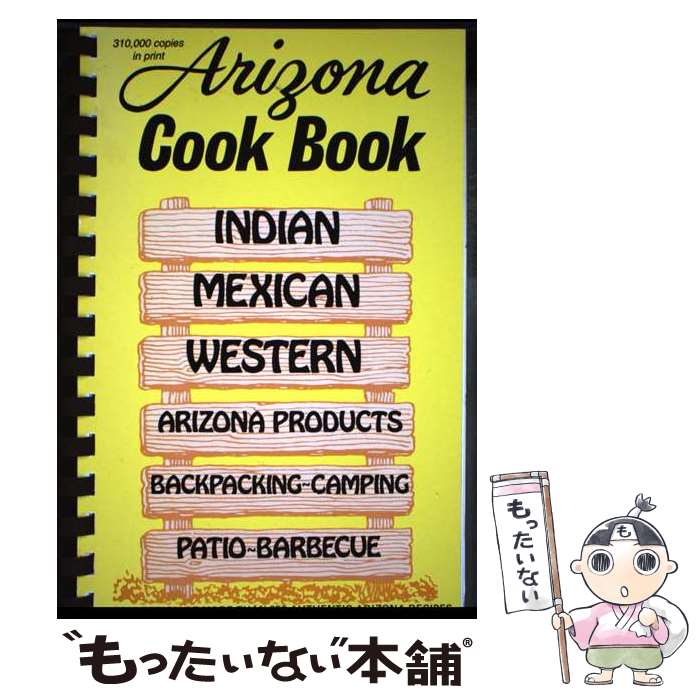 ����š� Arizona Cookbook / Al Fischer / Golden West Pub [����¾]�ڥ᡼��������̵���ۡں�û������ã�б���