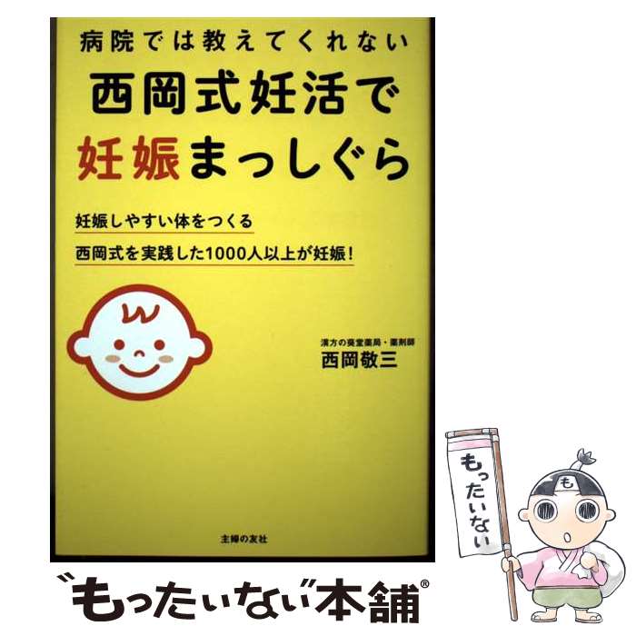 ����š� �±��Ǥ϶����Ƥ���ʤ� ������ǥ���ǥ���ޤä����� / �����ɻ� / ���ؤ�ͧ�� [ñ����]�ڥ᡼��������̵���ۡں�û������ã�б���