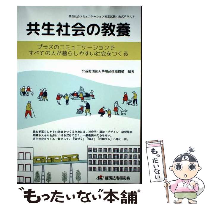 ����š� �����Ҳ�ζ��ܡ��ץ饹�Υ��ߥ�˥��������Ǥ��٤Ƥοͤ���餷�䤹���Ҳ��Ĥ��� / �����ʿ�ʵ� / [ñ���ܡʥ��եȥ��С���]�ڥ᡼��������̵����...