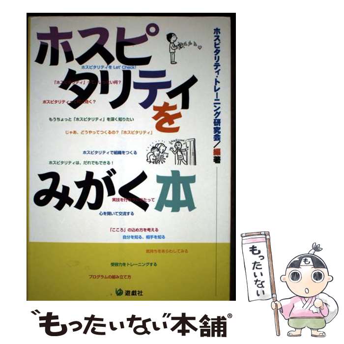 ����š� �ۥ��ԥ���ƥ���ߤ����� / ͷ���� / ͷ���� [�ڡ��ѡ��Хå�]�ڥ᡼��������̵���ۡں�û������ã�б���