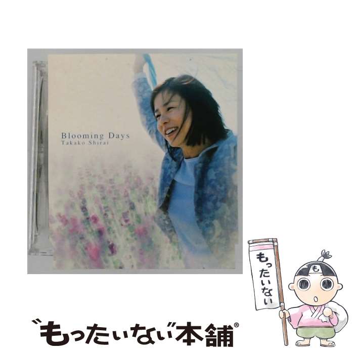 【中古】 Blooming Days 逮捕しちゃうぞ エンディングテーマ CD 白井貴子 / 白井貴子 / ビクターエンタテインメント [CD]【メール便送料無料】【最短翌日配達対応】