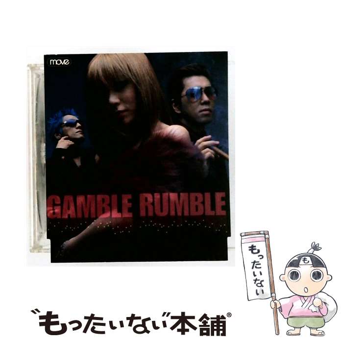 【中古】 Gamble Rumble m．o．v．e / move / エイベックス トラックス CD 【メール便送料無料】【最短翌日配達対応】
