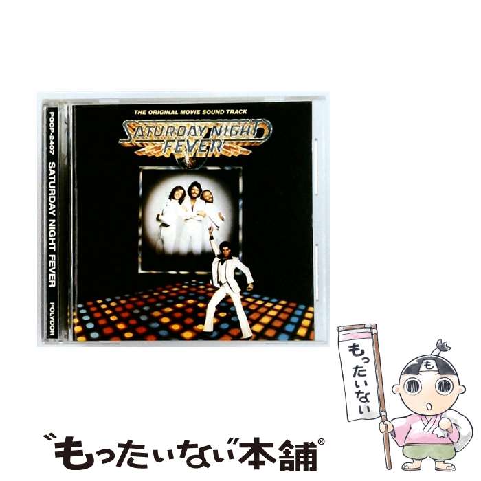 【中古】 サタデー・ナイト・フィーバー オリジナル・サウンドトラック / サウンドトラック / サントラ, クール&ザ・ギャング, ビー・ジー / [CD]【メール便送料無料】【最短翌日配達対応】