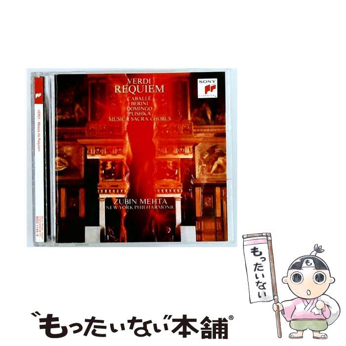 【中古】 ヴェルディ:レクイエム CD メータ ズービン ? ムジカ・サクラ合唱団? ニューヨーク・コラール・アーティスツ? カバリエ モンセ / / [CD]【メール便送料無料】【最短翌日配達対応】