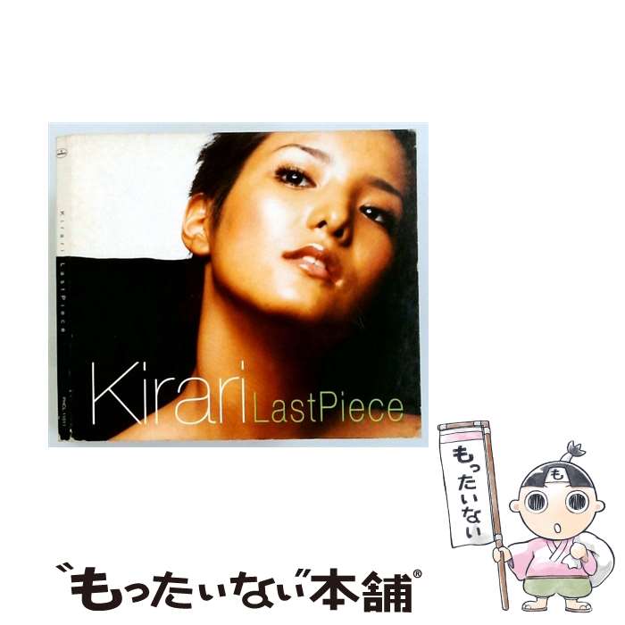 【中古】 Last Piece Kirari / Kirari / マーキュリー・ミュージックエンタテインメント [CD]【メール便送料無料】【最短翌日配達対応】