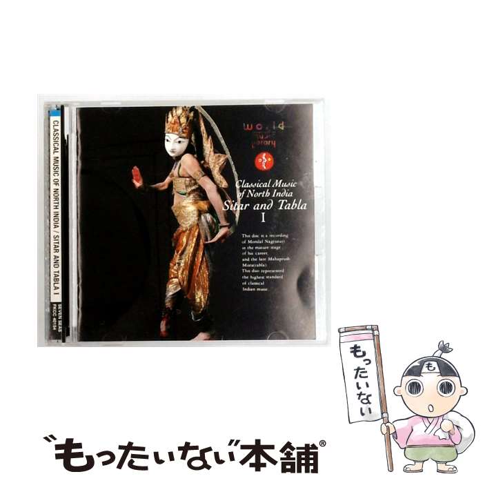 EANコード：4988003108021■こちらの商品もオススメです ● Shine/ハイブリッドCD/EWSA-0083 / 綾戸智絵 / イーストワークスエンタテインメント [CD] ● fifty CD 綾戸智恵 オスカー・ブラウンJr. / 綾戸智恵 / east house records [CD] ● New Sky 五つの赤い風船 / 五つの赤い風船 / EMIミュージック・ジャパン [CD] ● ベイト・ヌワール/CD/VJD-32002 / ブライアン・フェリー / ヴァージン・ジャパン [CD] ● 遠い世界に 五つの赤い風船 BEST SELECTION / 五つの赤い風船 / 五つの赤い風船 / ビクターエンタテインメント [CD] ● アンリリースド＆リヴァンプド（EP） / サイプレス・ヒル / サイプレス・ヒル, コール・DA・ワイルド / ソニー・ミュージックレコーズ [CD] ● トミー・ボーイ・ラップ’90 / オムニバス / オムニバス, フェイズ・エン・リズム, グィーン・ラティファ, ステッツァソニック, デジタル・アンダーグラウンド, デ・ラ・ソウル / ソニー・ミュージックレコーズ [CD] ● 超絶のリズム－インド古典パーカッション / ザキール・フセイン T．H．ヴィナーヤクラム ゴーヴィンダラーオ・ハリシャンカル 他 / 民族音楽 / キングレコード [CD] ● シタール幻想2－眞美のラーガ / 民俗音楽 / 民族音楽 / キングレコード [CD] ■通常24時間以内に出荷可能です。※繁忙期やセール等、ご注文数が多い日につきましては　発送まで48時間かかる場合があります。あらかじめご了承ください。■メール便は、1点から送料無料です。※宅配便の場合、2,500円以上送料無料です。※最短翌日配達ご希望の方は、宅配便をご選択下さい。※「代引き」ご希望の方は宅配便をご選択下さい。※配送番号付きのゆうパケットをご希望の場合は、追跡可能メール便（送料210円）をご選択ください。■ただいま、オリジナルカレンダーをプレゼントしております。■「非常に良い」コンディションの商品につきましては、新品ケースに交換済みです。■お急ぎの方は「もったいない本舗　お急ぎ便店」をご利用ください。最短翌日配送、手数料298円から■まとめ買いの方は「もったいない本舗　おまとめ店」がお買い得です。■中古品ではございますが、良好なコンディションです。決済は、クレジットカード、代引き等、各種決済方法がご利用可能です。■万が一品質に不備が有った場合は、返金対応。■クリーニング済み。■商品状態の表記につきまして・非常に良い：　　非常に良い状態です。再生には問題がありません。・良い：　　使用されてはいますが、再生に問題はありません。・可：　　再生には問題ありませんが、ケース、ジャケット、　　歌詞カードなどに痛みがあります。タイトル：シタール幻想~超絶のラーガ発売元：キングレコード