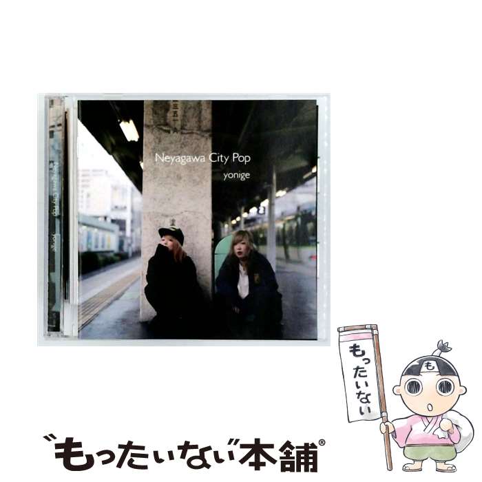 ����š� Neyagawa City Pop CD yonige / yonige / ����ѥ�ߥ塼���å������ƥ� [CD]�ڥ᡼��������̵���ۡں�û������ã...