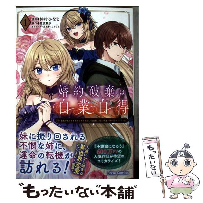 ����š� �����˴��ϼ��ȼ�������΢ɽ�����ꤹ������ϥܥ���Ф��Ƽ��Ǥ�����˹������񤤹��ߤޤ�����1 / ��¼�Ҥʤ� / ���륿�� [���ߥå�]�ڥ᡼��������̵...