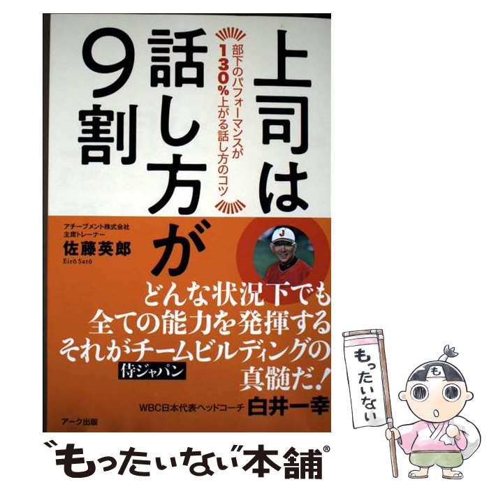 ����š� ��ʤ��ä�����9�� / ��ƣ��Ϻ / ���������� [ñ���ܡʥ��եȥ��С���]�ڥ᡼��������̵���ۡں�û������ã�б���