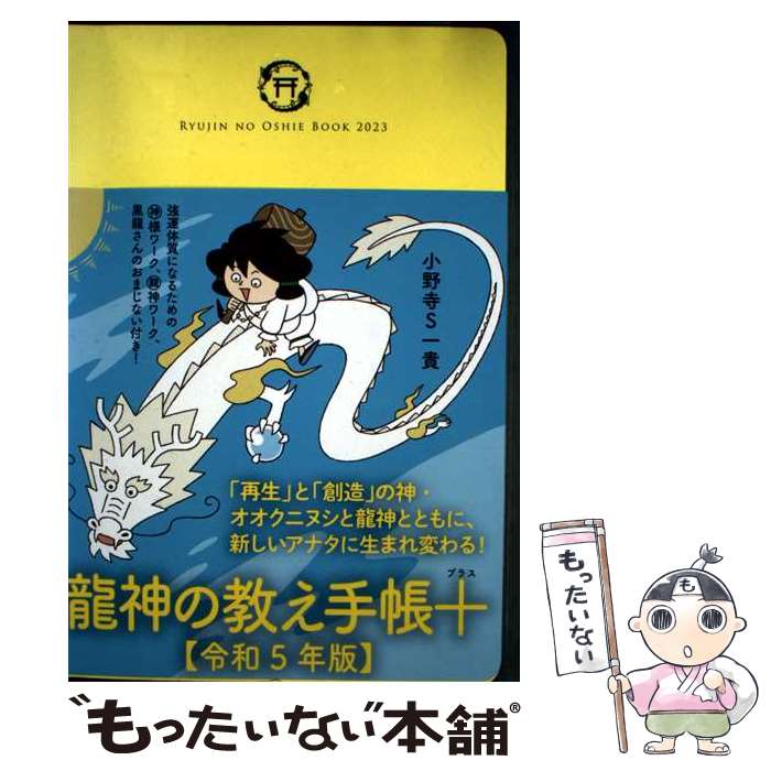 ����š� ζ���ζ�����Ģ�ܡʥץ饹�ˡ�����5ǯ�ǡ� / �����S�쵮 / �޷��� [ñ���ܡʥ��եȥ��С���]�ڥ᡼��������̵���ۡں�û������ã�б���