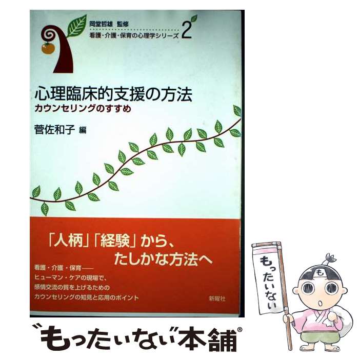 ����š� �����׾�Ū�ٱ����ˡ / �� ���»� / ���˼� [ñ����]�ڥ᡼��������̵���ۡں�û������ã�б���