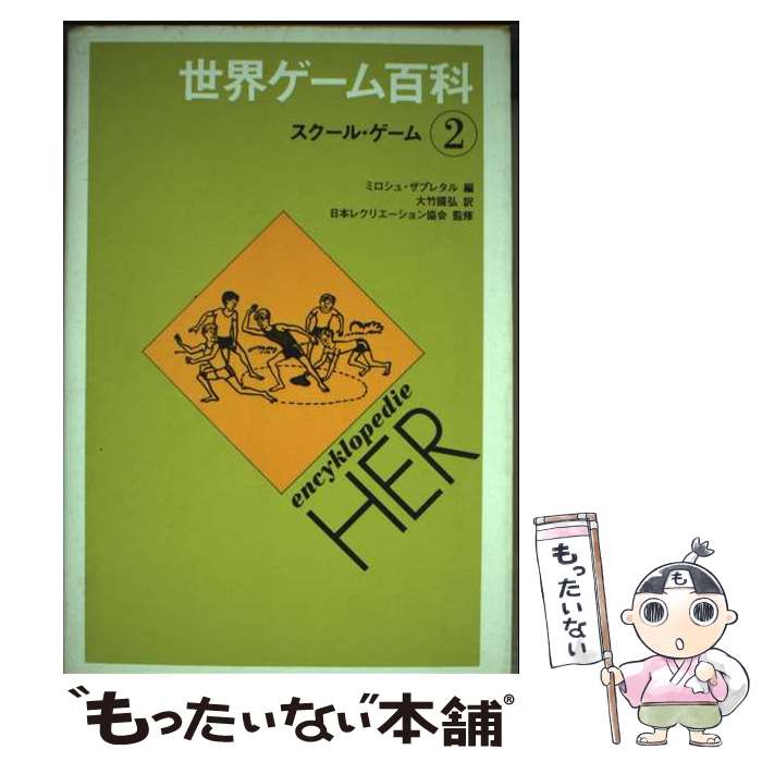 ����š� ����������ɴ�ʡ�2�� / �ߥ����� ���ץ쥿��, ���� Ԣ�� / �١����ܡ��롦�ޥ������ [ñ����]�ڥ᡼��������̵���ۡں�û������ã�б���